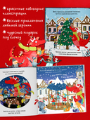 С Новым годом, Дракоша! — фото, картинка — 3