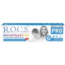 Зубная паста детская 