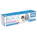 Зубная паста детская 