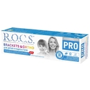 Зубная паста детская 