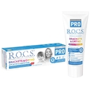 Зубная паста детская 