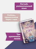 Третий ключ — фото, картинка — 3