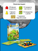 Каркассон (3-е издание) — фото, картинка — 2