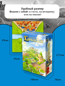 Каркассон (3-е издание) — фото, картинка — 4