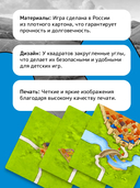 Каркассон (3-е издание) — фото, картинка — 5