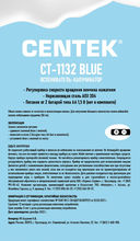 Вспениватель молока Centek CT-1132 Blue (синий) — фото, картинка — 2