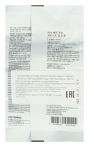 Кушон для лица 