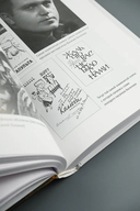 Аксенов — фото, картинка — 7