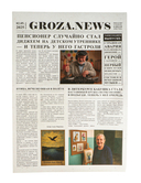 Детективная игра — фото, картинка — 9