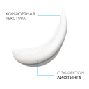 Крем для кожи вокруг глаз 