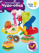 Набор для лепки 