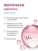 Крем-лосьон для лица 