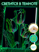 Картина по номерам c люминесцентной краской 