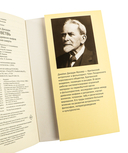 Золотая ветвь: Магия и религия от древних мифов до празднования смерти — фото, картинка — 3