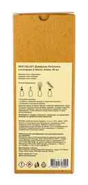 Диффузор ароматический 