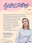 Завтра, завтра — фото, картинка — 4