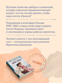 Завтра, завтра — фото, картинка — 2