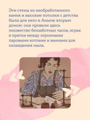 Завтра, завтра — фото, картинка — 3