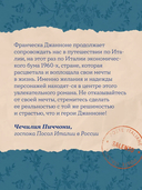 Завтра, завтра — фото, картинка — 6