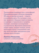 Завтра, завтра — фото, картинка — 7