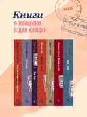 Завтра, завтра — фото, картинка — 5