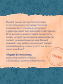 Завтра, завтра — фото, картинка — 8