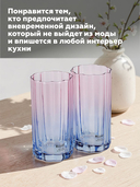 Набор стаканов 