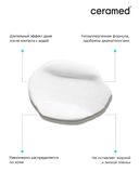 Крем для рук 