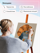 Картина по номерам 