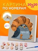 Картина по номерам 