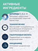 Гель для умывания 