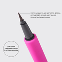 Подводка для глаз 