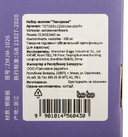 Набор наклеек 