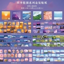 Набор наклеек 