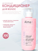 Кондиционер для волос 