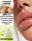 Тинт для губ 