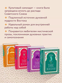 Две жизни. Коллекционное оформление. Комплект из 4 книг — фото, картинка — 2