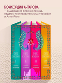 Две жизни. Коллекционное оформление. Комплект из 4 книг — фото, картинка — 7