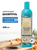 Шампунь для волос 