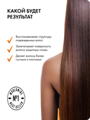 Шампунь для волос 