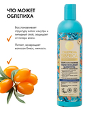 Шампунь для волос 