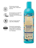 Шампунь для волос 