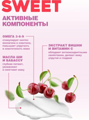 Крем-баттер для тела 