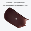 Бальзам-стик для губ 