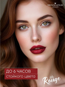 Помада для губ 