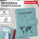 Обложка на паспорт 