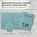 Обложка на паспорт 