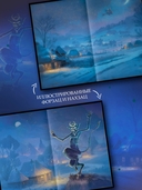 Вечера на хуторе близ Диканьки — фото, картинка — 2