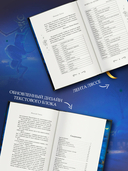 Вечера на хуторе близ Диканьки — фото, картинка — 3