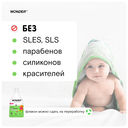 Шампунь для волос детский 